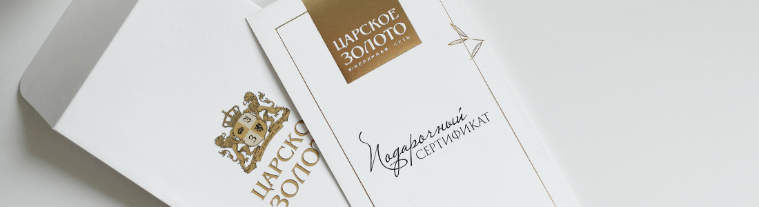 ЦЗ_сертификат_на сайт_1100х300рх.jpg ЦЗ_сертификат_на сайт_1100х300рх.jpg