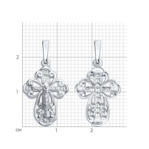 Подвеска 94120138