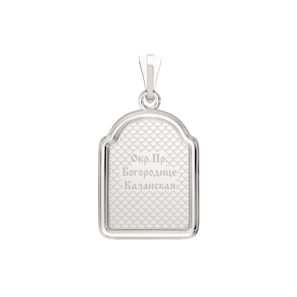 Подвеска 0402001.14.REL