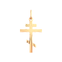 Подвеска 410050.14K.R.ZZ.REL