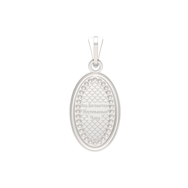 Подвеска 0402002.18.REL