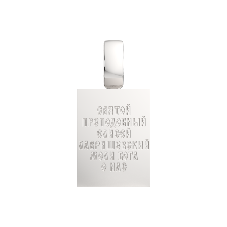 Подвеска 0430409.REL